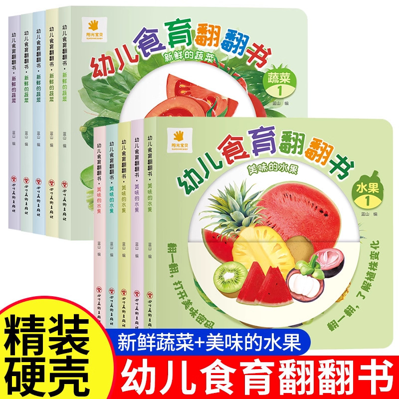 유치원 식생활 교육 플립북: 0~6세 어린이를 위한 과 - Baby Food Age 리뷰 및 가격