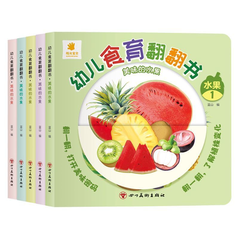 유아식 교육 플립북 - 0~6세 아기를 위한 좋은 음식 - Baby Food Age 리뷰 및 가격